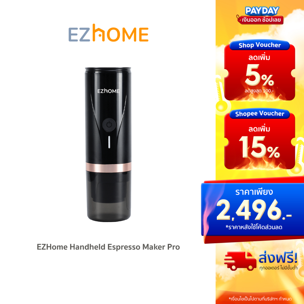 EZhome Handheld Espresso Maker รุ่น Pro เครื่องชงกาแฟแบบพกพารุ่นโปร กาแฟแบบแคปซูล,กาแฟบด|