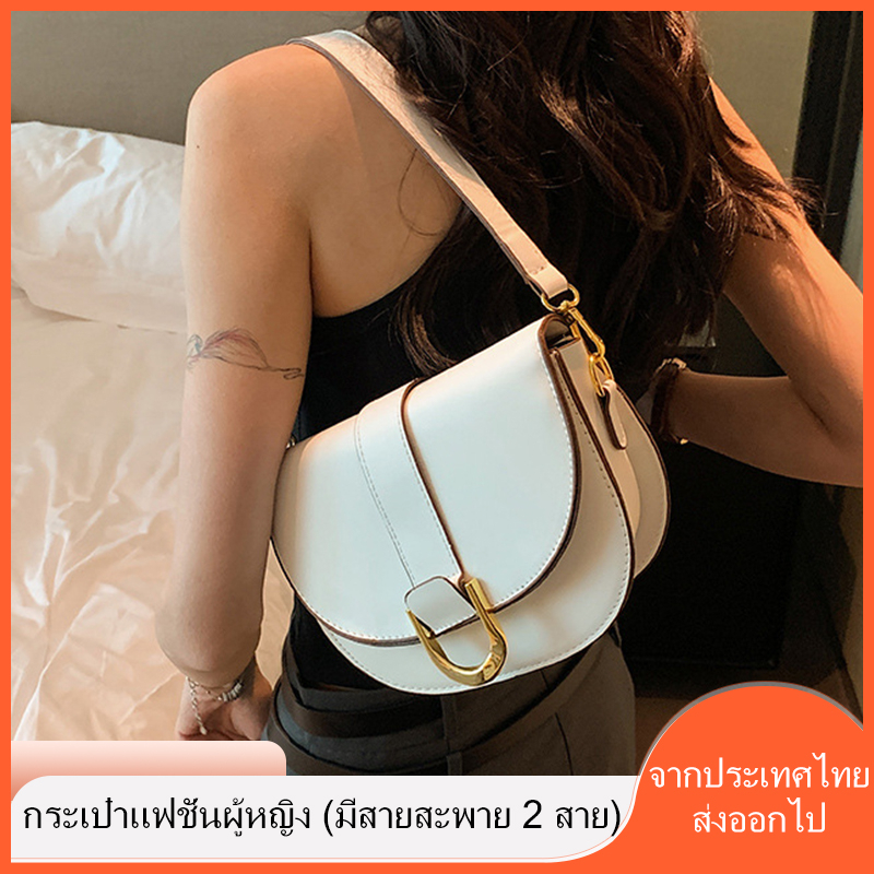 【ราคาเคลียร์】กระเป๋าทรง กระเป๋าแฟชั่น กระเป๋าสะพายข้างผู้หญิง