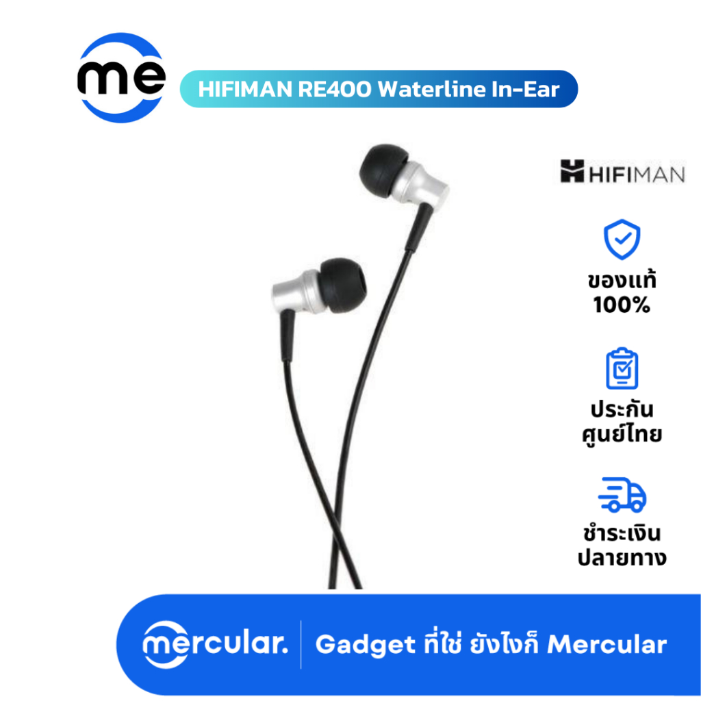 หูฟัง HIFIMAN RE400 Waterline In-Ear Monitor Headphone