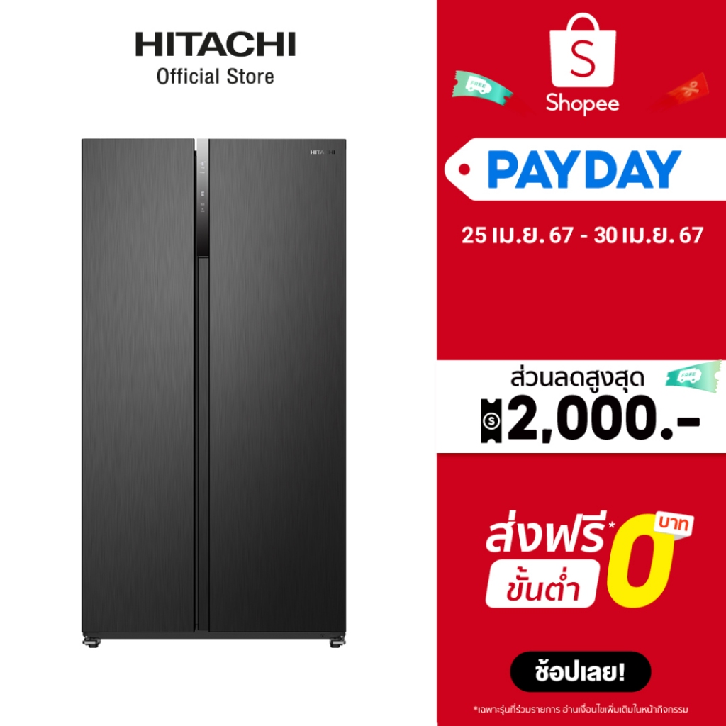 New! Hitachi ฮิตาชิ ตู้เย็น 18.5 คิวSide by Side Inverter รุ่น HRSN9552DDXTH สี Dark Inox