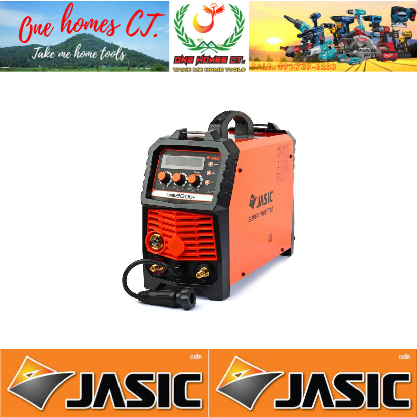 JASIC เครื่องเชื่อม ตู้ชื่อม MIG / MMA / Lift TIG รุ่น MIG200D # ออก..ใบเสร็จ-ใบกำกับภาษ