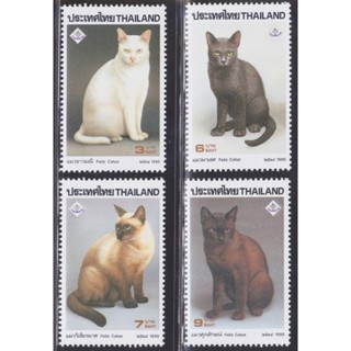 2538 แสตมป์ชุดงานแสดงตราไปรษณียากรแห่งชาติ 2538 ครบชุด ยังไม…