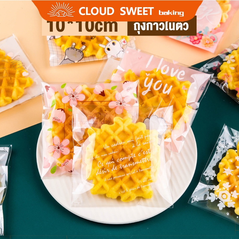 10 * 10CM Snowflake Crisp Cookie ถุงกาวในตัว, ถุงบรรจุภัณฑ์ขนมปังวาฟเฟิลแบบมีกาวในตัว, ถุงขนมขบเคี้ยว