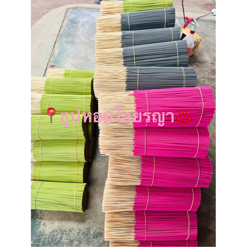 ธูปไล่ยุงสมุนไพรออแกนิคสีชมพู มัดละ1กิโลกรัม มีก้าน700ก้าน+++ปลอดภัยไร้สารเคมี100%