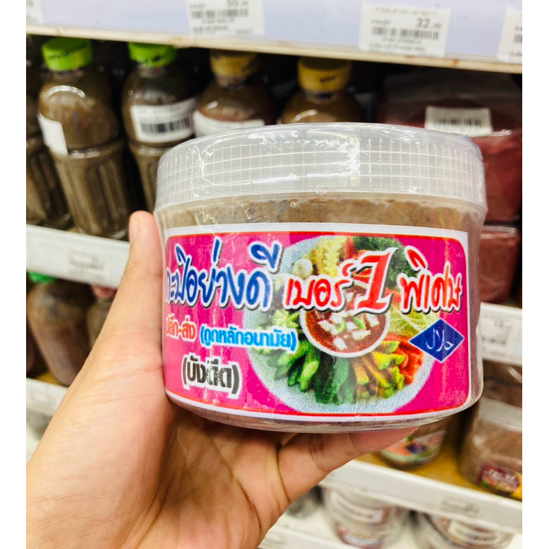 💯กะปิ บังดีดอย่างดี เบอร์1 🦐กะปิกุ้งเคยแท้ๆ100% ❤️ขนาด500😋กรัม 69บาท🌟 พร้อมส่ง
