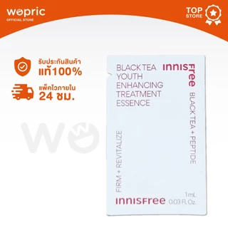 แท้💯พร้อมส่ง Innisfree Black Tea Youth Enhancing Treatment Essence 1ml (NEW) ชะลอวัยให้ผิว สำหรับผิวบอบบาง