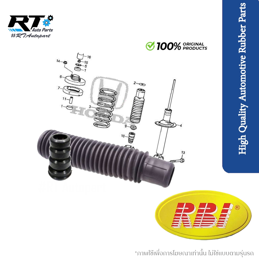 RBI กันฝุ่นโช้คหลัง กันกระแทกโช้คหลัง Honda Accord G9 ปี2013-2018 / กันฝุ่นโช้ค กันกระแทกโช้ค / 52687-T2A-A01