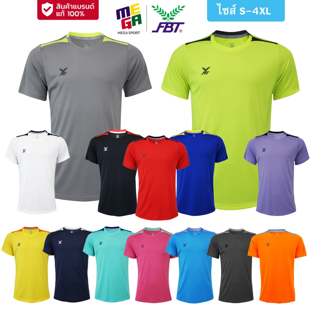 เสื้อฟุตบอลตัดต่อ FBT ไซส์ S-4XL รุ่นใหม่ B2A219 เสื้อยืดคอกลม