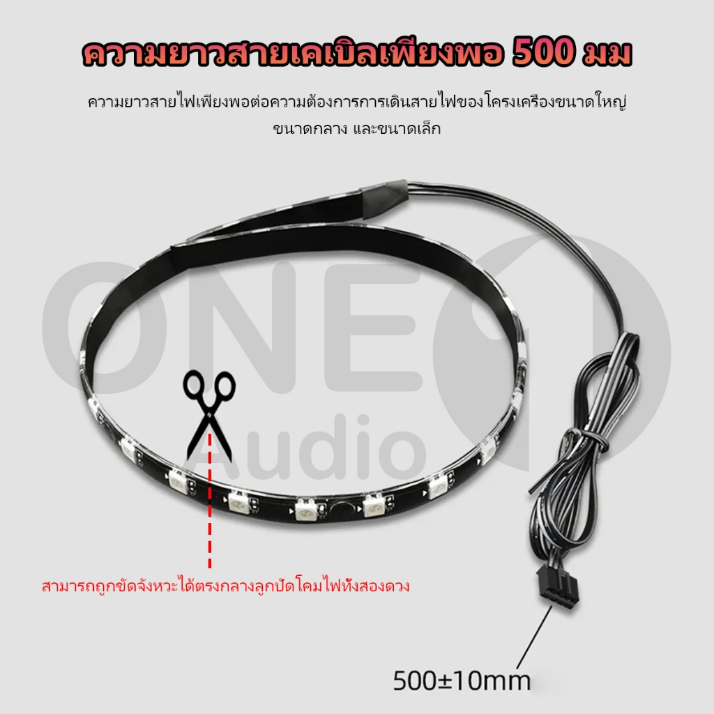 OneAudio Coolmoon แถบไฟ LED แม่เหล็ก ยาว 40 ซม. 5V Argb แชสซีริ้วสายไฟ SATA 3PIN หลอดไฟ RGB คอมพิวเตอร์เดสก์ท็อป