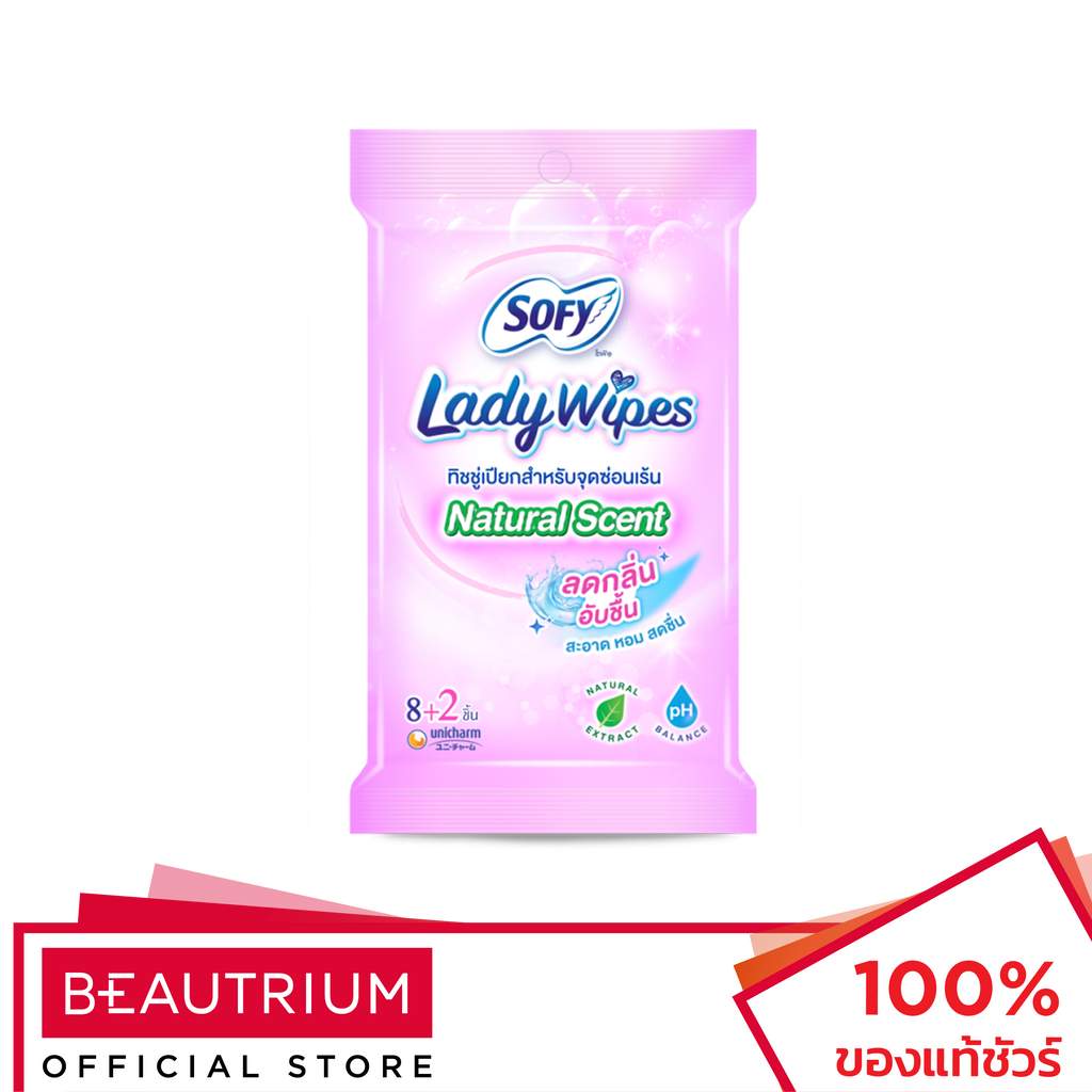 SOFY Lady Wipes Natural Scent ทิชชู่เปียกสำหรับจุดซ่อนเร้น 8+2pcs