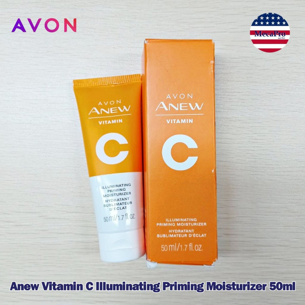 Avon® Anew Vitamin C Illuminating Priming Moisturizer 50ml วิตามินซี อิลลูมิเนทติ้ง มอยส์เจอร์ไรเซอร์