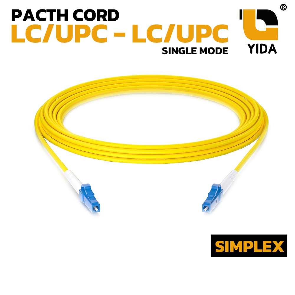 สายไฟเบอร์ Pacth cord LC/UPC - LC/UPC SM ยาว 3เมตร