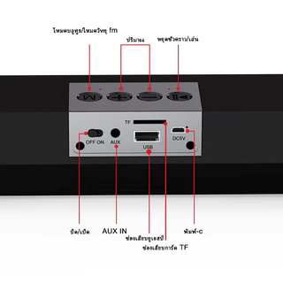 【COD】ลําโฟงบูลทูธ ลําโพงไร้สาย ลำโพง ลําโพงบลูทูธ soundbar ซาวด์บาร์ ซาวด์บาร์ทีวี บลูทูธไร้สาย สําหรับลําโพง PC