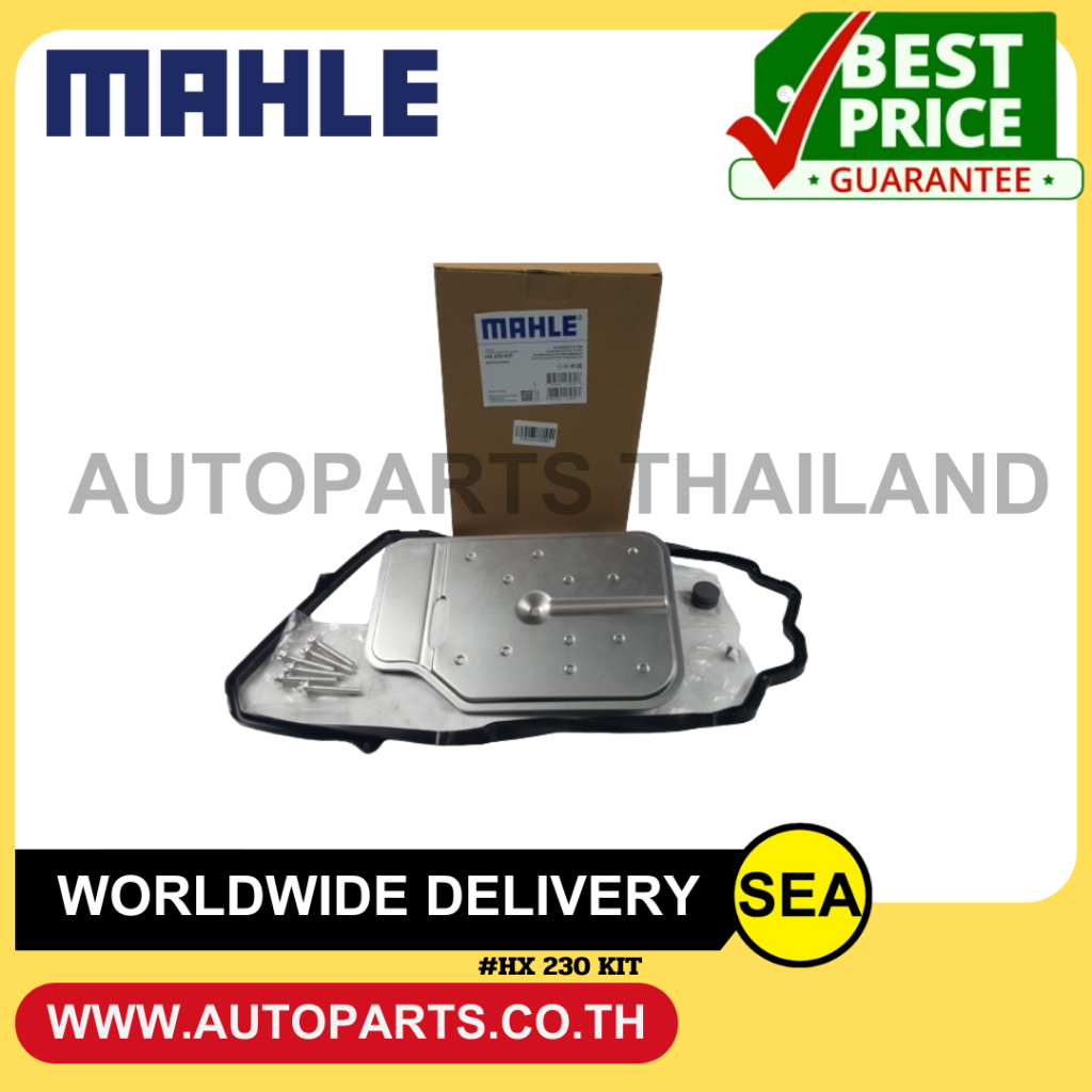 MAHLE  ไส้กรองเกียร์  MERCEDES BENZ 722.9 7G Tronic / W204-5 W212 W166 W221-2  C218-9