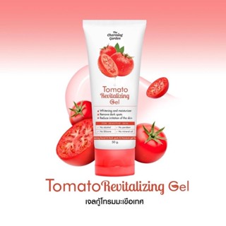 เจลมะเขือเทศ​ กู้ผิวโทรม​ Tomato Revitalizing Gel ขนาด50กรัม…