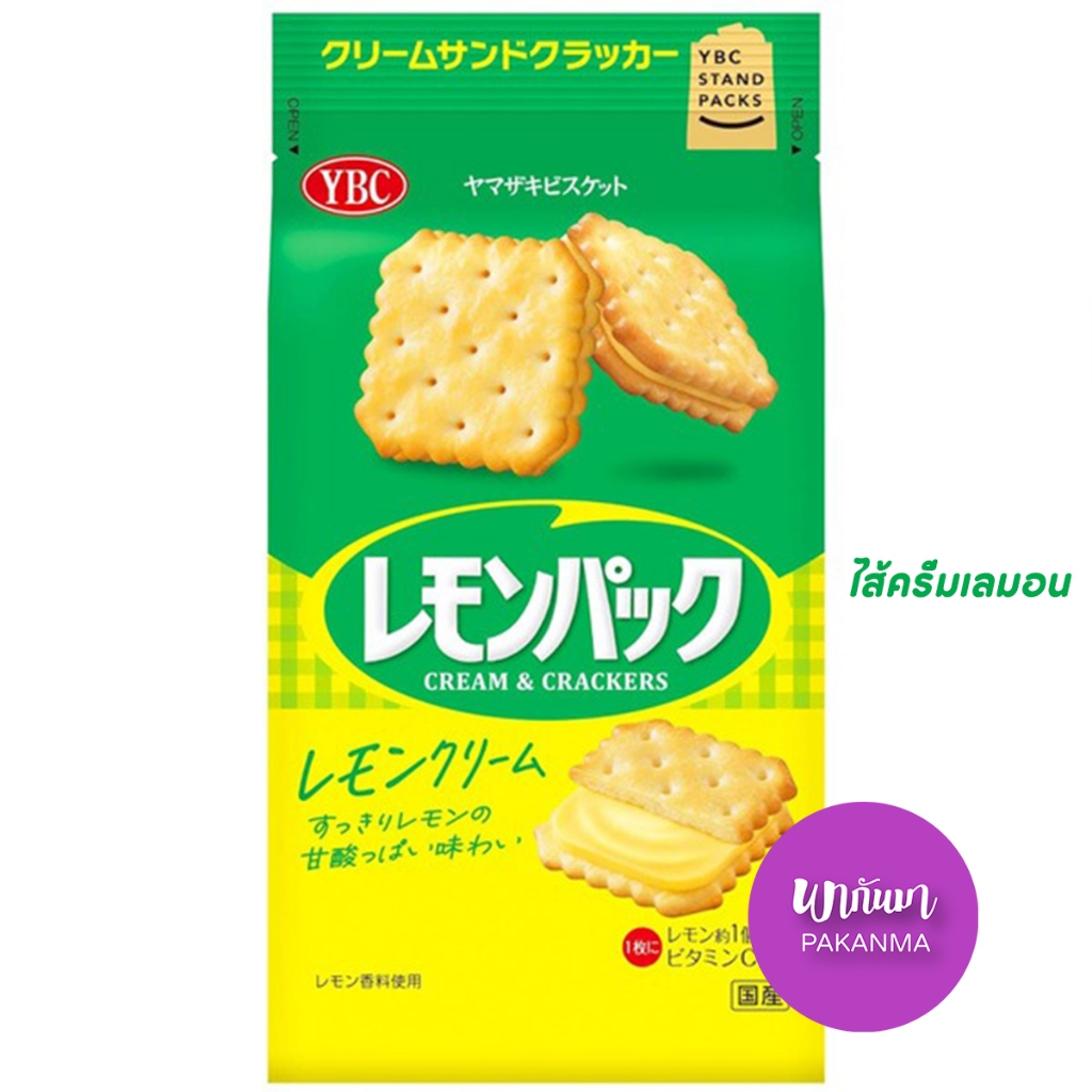 Levain Cream Assorted Cracker เลอแวง แครกเกอร์สอดไส้ครีม รสต่างๆ จากญี่ปุ่น - รูปที่ 2