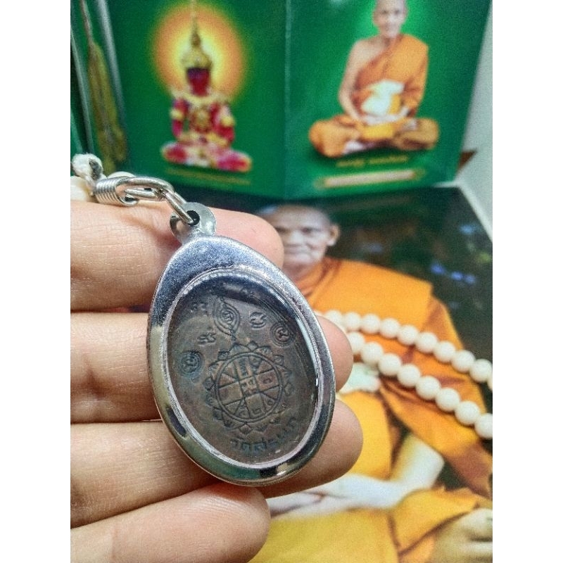 สร้อยประคำ 108 เม็ด ปลุกเสกโดย หลวงตาม้าพร้อมด้วย เหรียญยันต์ดวง  หลวงปู่ดู่  วัดสะแก จ.อยุธยา  ปี 2