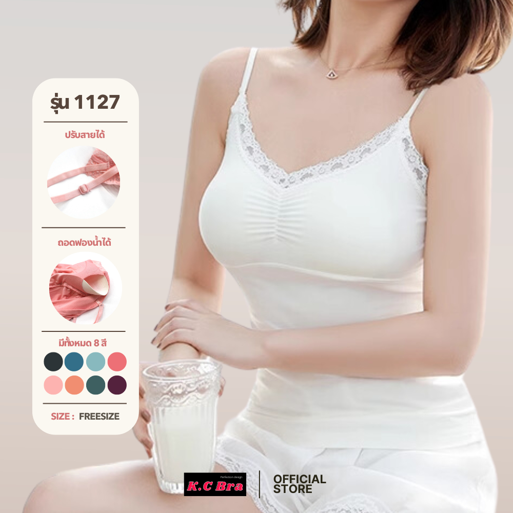 KC Bra รุ่น 1127 เสื้อสายเดี่ยว มีฟองน้ำ ปรับสายได้ เสื้อซับในสายเดี่ยว