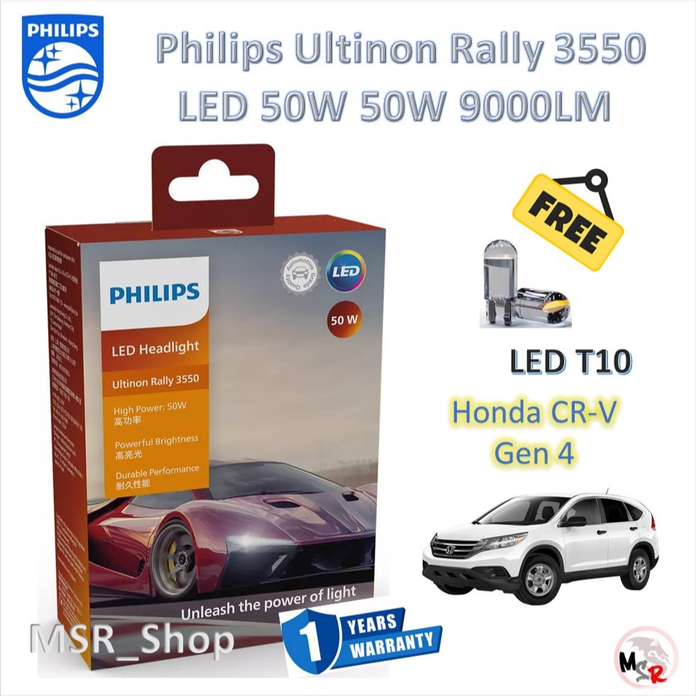 Philips หลอดไฟรถยนต์ Ultinon Rally 3550 LED 50W 9000lm Honda CR-V Gen4 ใช้กับหลอดเดิมที่เป็นฮาโลเจน