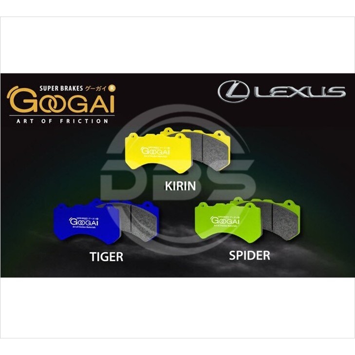 ผ้าเบรครถยนต์ Googai (หน้า/หลัง) LEXUS LS460 5UZ NO SPRING NEED FITTING 5UZ 2,4 POTS