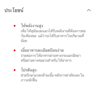 (หมดอายุ : 27/09/2027) Royal canin อาหารสัตว์ป่วย พักฟื้น Recovery 195 กรัม 1 กระป๋อง