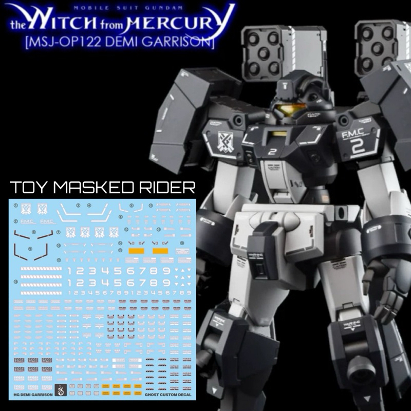 ⬛️ดีคอลน้ำ GHOST HG DECAL HG MSJ-OP122 DEMI GARRISON เรืองแสงแบล็คไลท์