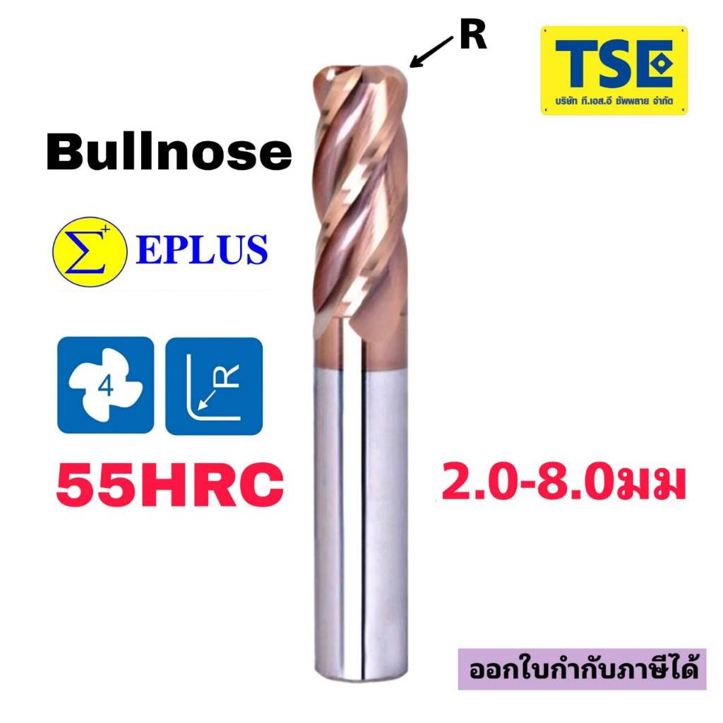BULLNOSEเอ็นมิลคาร์ไบด์บูสโน้ต 4F. Carbide Endmill 2.0-8.0รุ่นG4BU