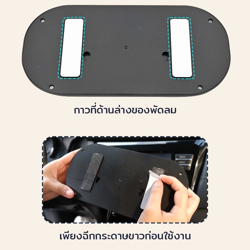 พัดลมติดรถยนต์ สองหัว พับได้ หมุนได้ รองรับ USB 12v 24v เหมาะสำหรับรถยนต์ รถบรรทุก รถจักรยานยนต์ - รูปที่ 6