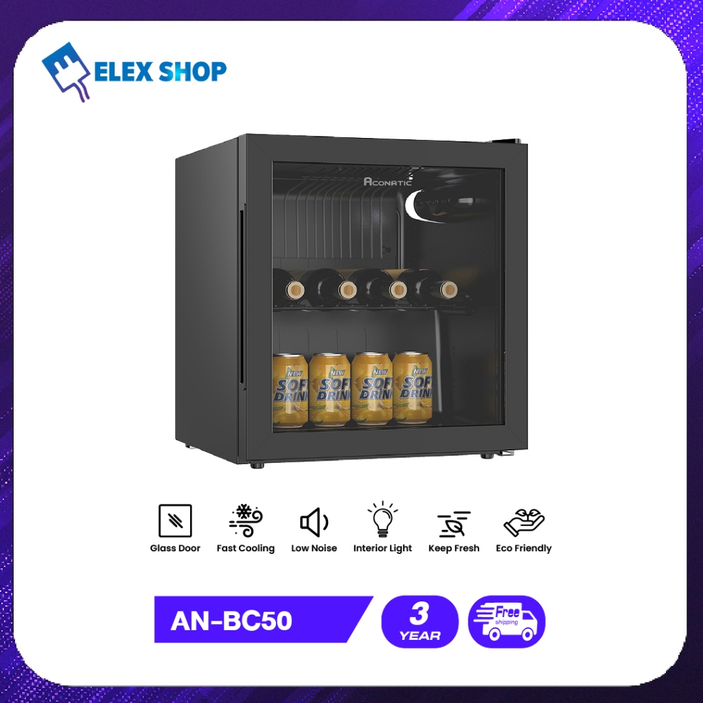 Aconatic ตู้แช่เย็น ตู้แช่เครื่องดื่ม ความจุ 50L รุ่น AN-BC50 สามารถแช่ไวน์ได้ กระจกนิรภัย