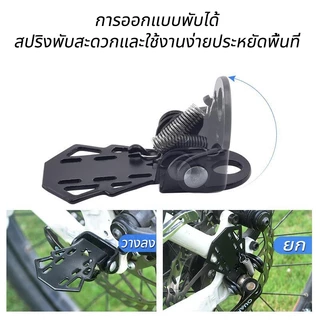 เท้าพับเหล็กหนา จักรยานเหยียบ การออกแบบพับได้ ที่พักเท้าจักรยาน เหล็กแข็งแรง ทนทาน ด้านหลังเหยียบพักเท้า ติดตั้งง่าย