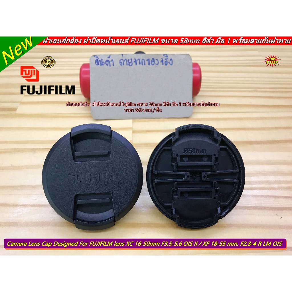 Lens Cap Fuji XC 50-230mm F4.5-6.7 OIS II, XC 50-230mm F4.5-6.7 OIS, XF 18-55mm F2.8-4 R LM OIS, XF 