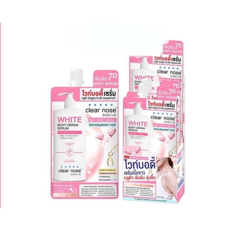 (กล่องx6ซอง)โลชั่น ไวท์บอดี้เซรั่มเคลียร์โนส Clear Nose White Body Derma Serum 35ml