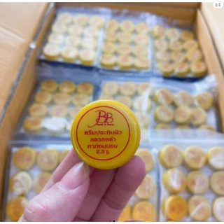 แบมบู ครีมประทินผิว สูตรขมิ้น ตลับสีน้ำเงิน BB - BAMBOO ของแท้ 100% ( มินิ ) 1 ชุด