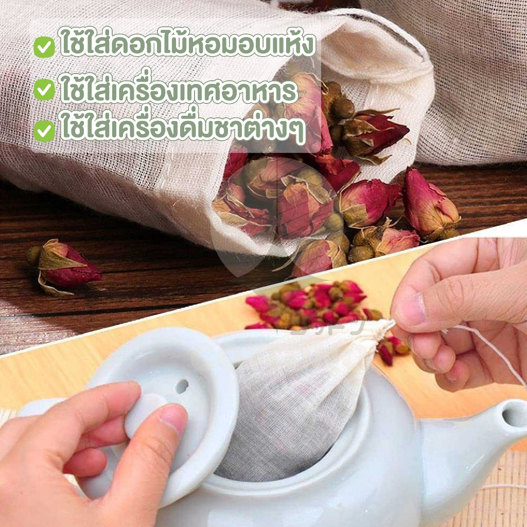 【COTTONO コットンノ】FB5 ถุงผ้าขาวบาง​ ผ้ากรอง แบบมีเชือก รูปที่ 4