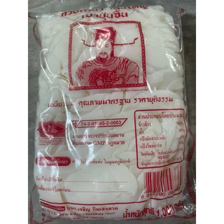 เส้นก๋วยเตี๋ยว เส้นใหญ่ น้ำหนัก 1000 กรัม เส้นเหนียวนุ่ม