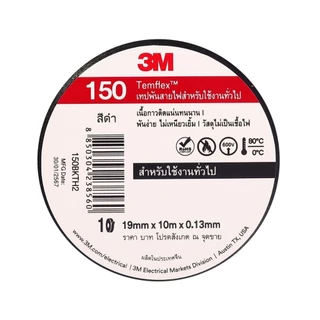 เทปพันสายไฟ 3M Temflex 150 สีดำ