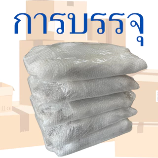 กระดานหมากรุกไทย ซื้อ 1 แถม 1 สุดคุ้ม เมื่อซื้อกระดานแผ่นใหญ่ 40x60 ซม. แถมฟรี!!! หมากรุกรุ่นกล่องใส อย่างดี 1กล่อง