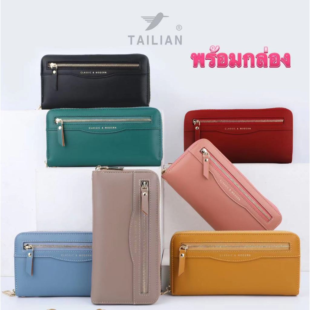 [พร้อมส่งในไทย]กระเป๋าสตางค์ classic&modernกระเป๋าสตางค์ผู้หญิงใบยาวซิปล็อคใส่แบงค์พันได้มีซิปใส่เหรียญมีสายรัดข้อมือ014