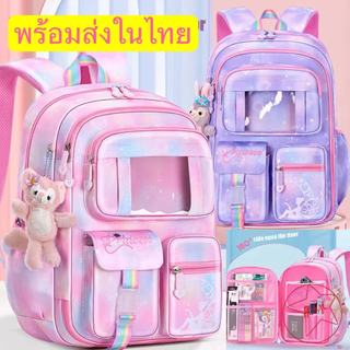 กระเป๋านักเรียนไล่ระดับสีลูกกวาดความจุขนาดใหญ่หลายช่องกันน้ำลายปัก น้ำหนักเบาเปิดด้านข้างได้ 180°（ไม่มีจี้)  BC1014
