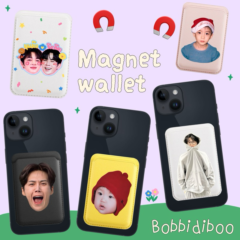 magnet wallets สั่งออกแบบได้