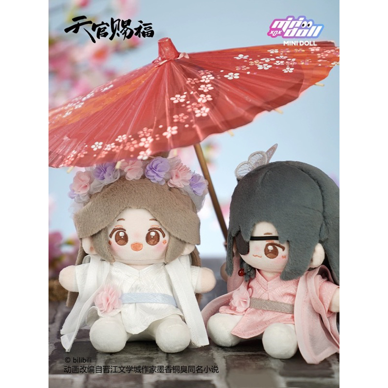 พร้อมส่ง - Minidoll officials - สวรรค์ประทานพร - ตุ๊กตาฮวาเหลียน 15 cm v.Love Pink 2024