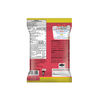 โก๋แก่ถั่วลิสงผสมปลากรอบ 28 กรัม 10 บาท (1แพ็ค 6 ซอง)