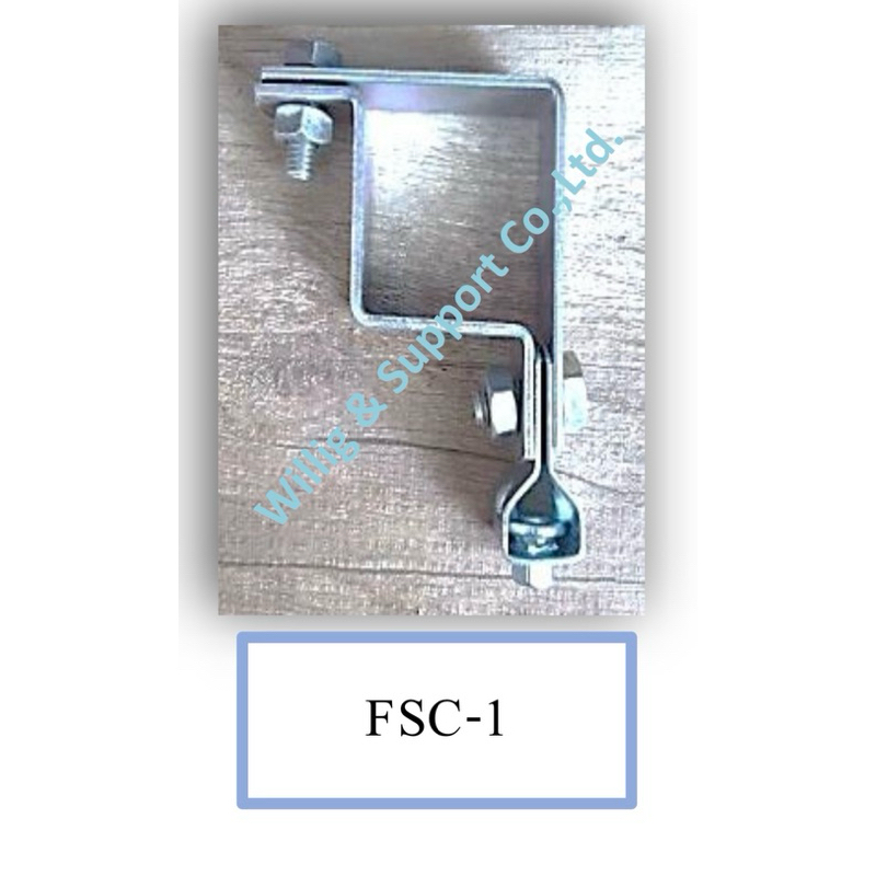 แคล้มประกับเหลี่ยม FSC-1