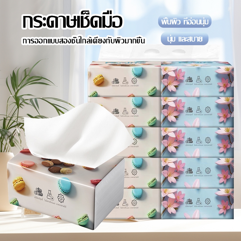 กระดาษทิชชู่เช็ดหน้า 1 หิ้ว 10 ห่อ กระดาษทิชชู่พกพา ห่อยาว นุ่ม หนา ปลอดภัย-178