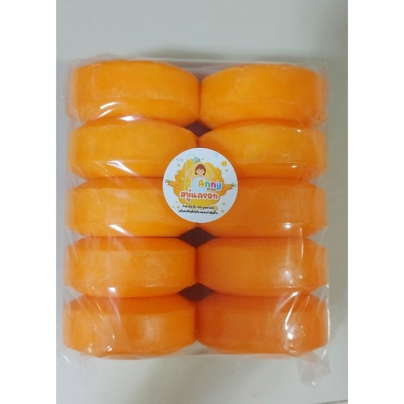 สบู่แครอทฟิลิปปินส์ขนาด100กรัมจำนวน10ก้อน - รูปที่ 3