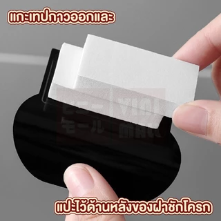 【VINIMALL คุณภาพดี】ที่ยกฝาชักโครก ฝารองนั่ง ลดการสัมผัส ป้องกันเชื้อโรค ใช้งานสะดวก PP215 GB