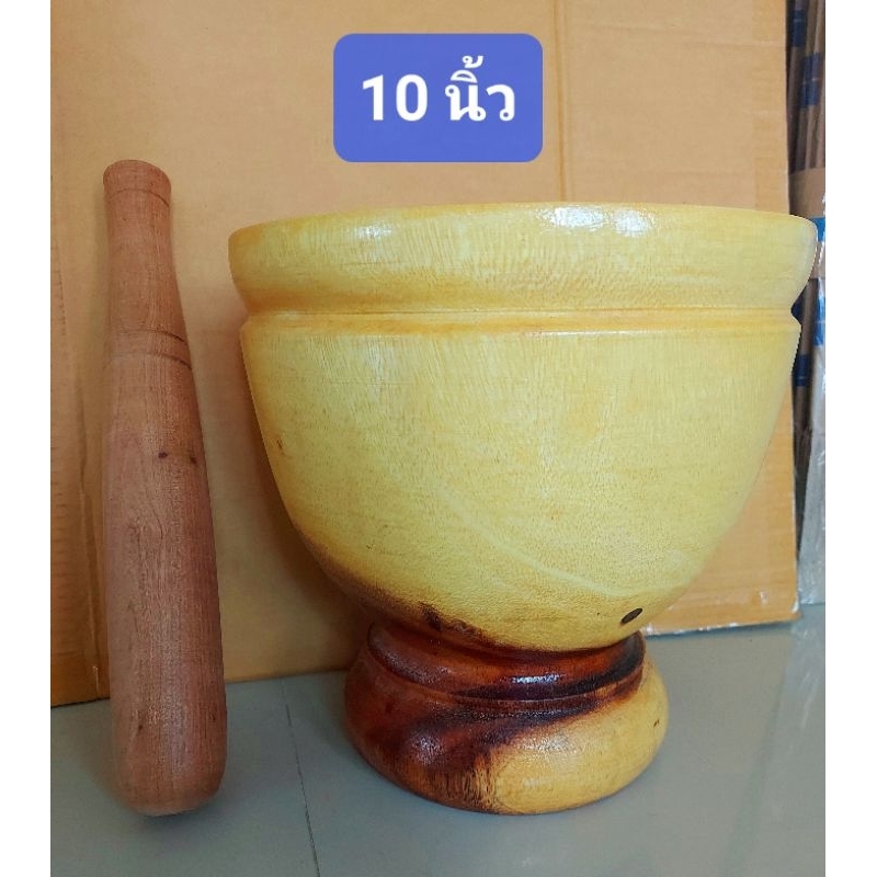 ครกไม้จามจุรี สีลายไม้ธรรมชาติ ขนาด 10 นิ้ว × 10 นิ้ว พร้อมสากทุกชุด