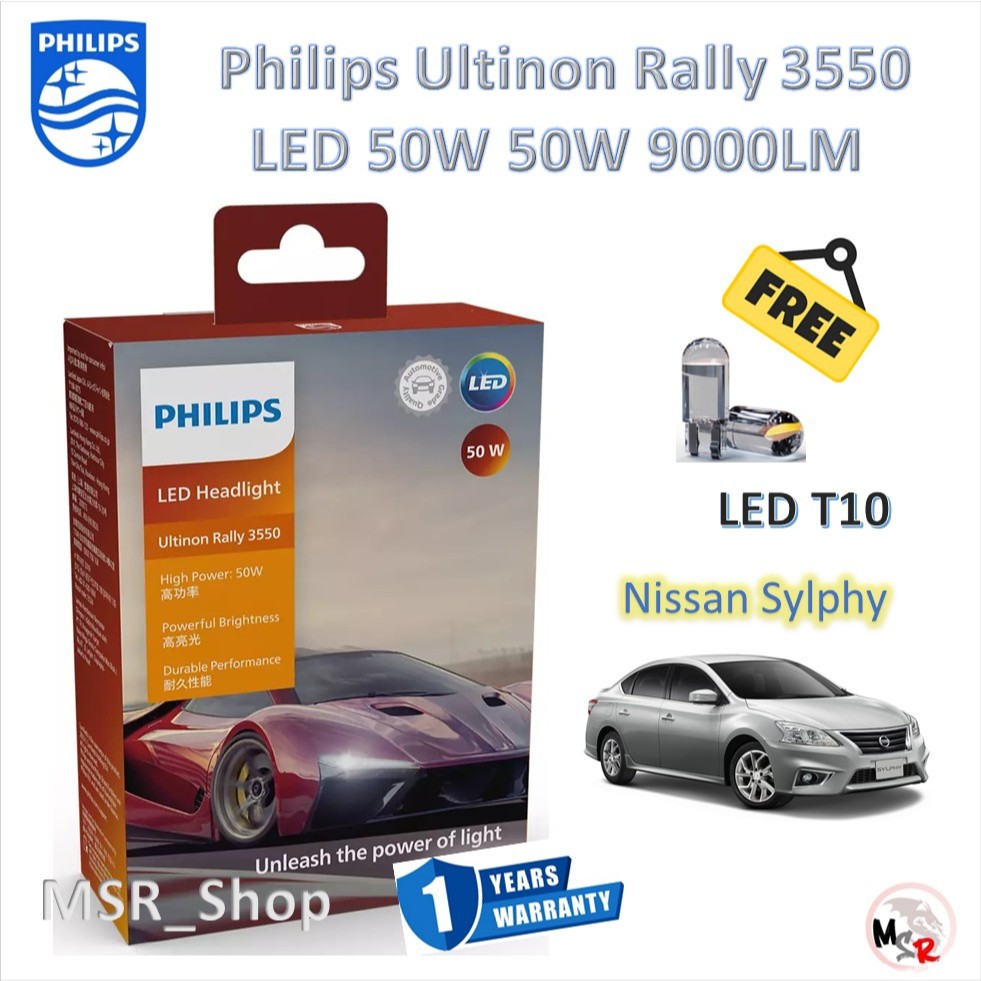 Philips หลอดไฟรถยนต์ Ultinon Rally 3550 LED 50W 9000lm Nissan Sylphy ใช้กับหลอดเดิมที่เป็นฮาโลเจน