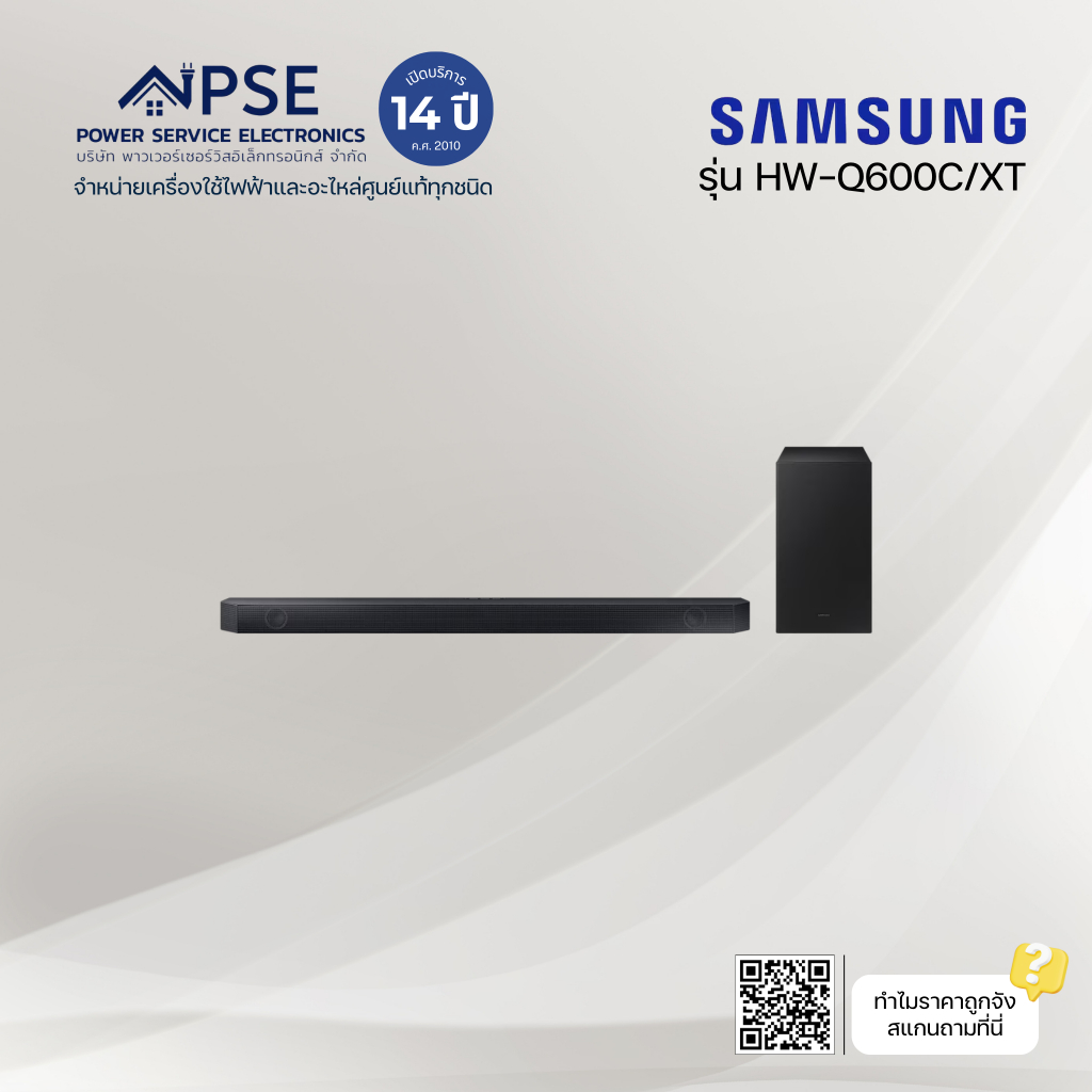 SAMSUNG ซัมซุง ลำโพงซาวด์บาร์ (3.1.2 CH, 34 วัตต์, สี Black) รุ่น HW-Q600C/XT