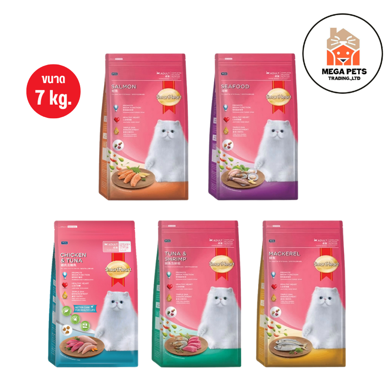 SmartHeart Cat อาหารเม็ดแมว สมาร์ทฮาร์ท แบบกระสอบ ขนาด 7 kg.